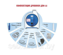 Дробилка зерна ДПМ-22