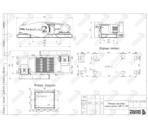 Измельчитель роторно-дисковый РДИ-2/350